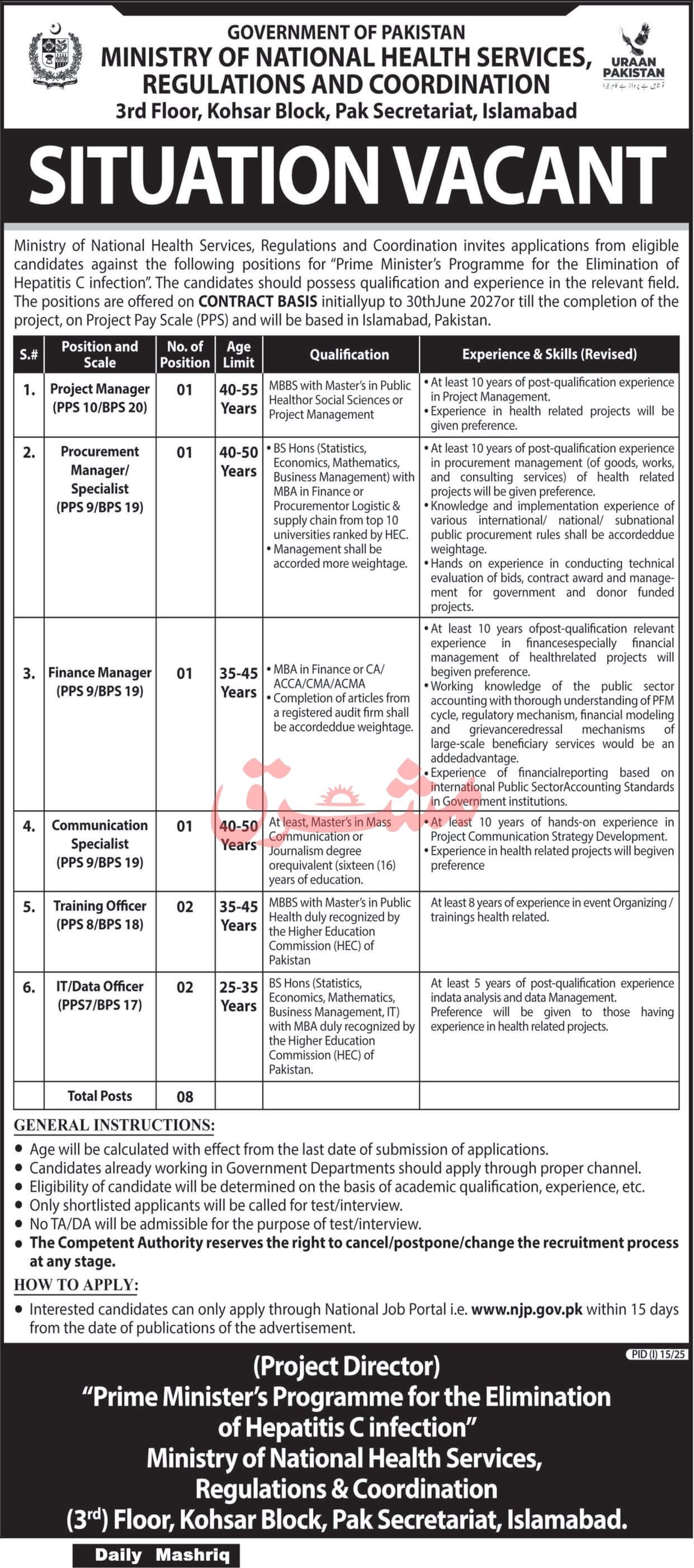 M/o National Health Services Regulations & Coordination | Elimination of Hepatitis-C Infection Project Multiple Vacancies 07-2025