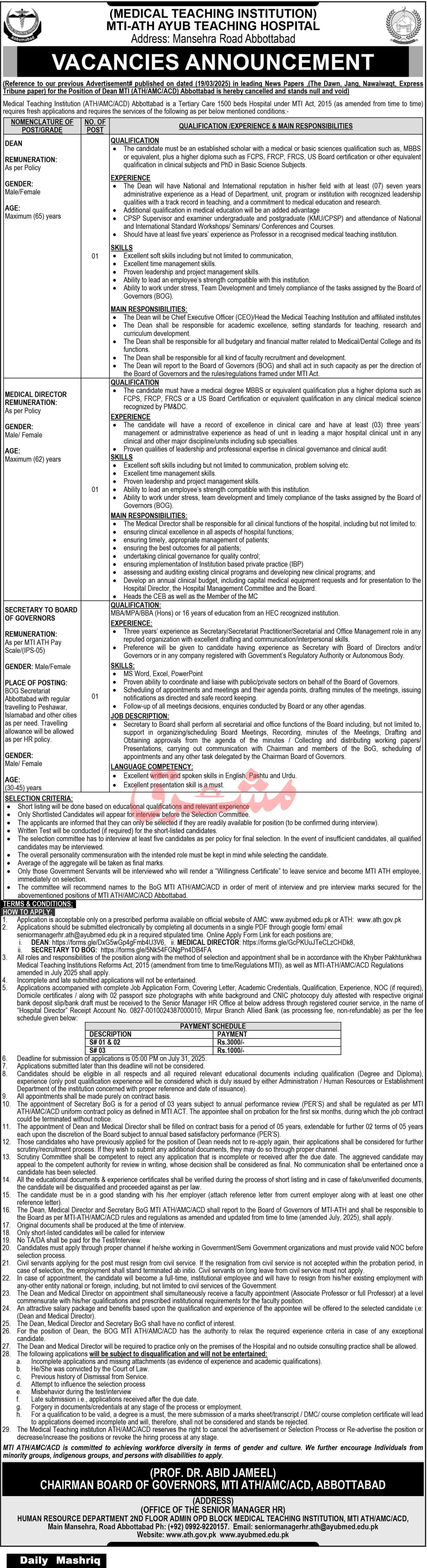 Dean, Medical Director & Secretary Jobs at Ayub Teaching Hospital MTI-ATH/AMC/ACD Abbottabad 07/2025