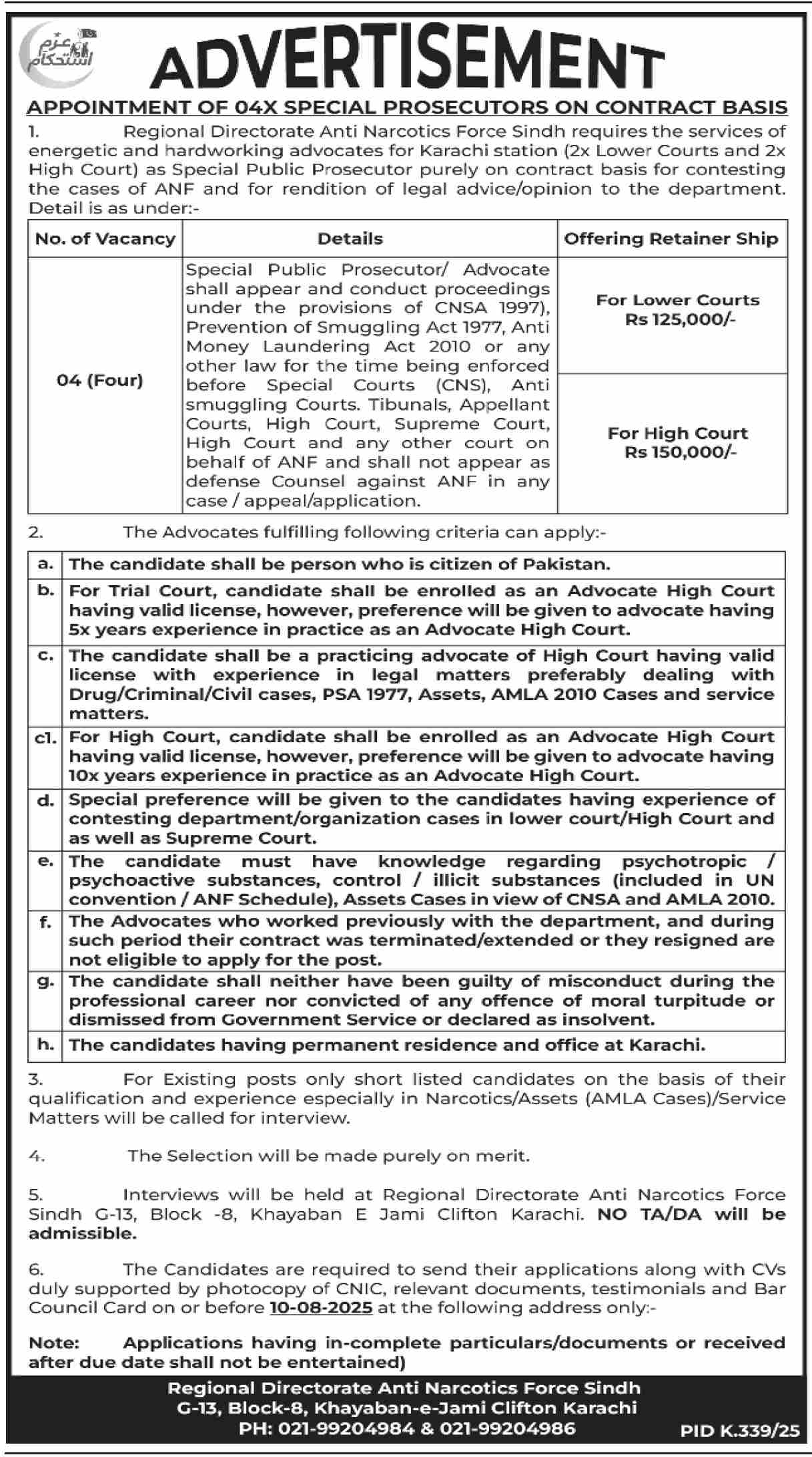 Anti Narcotics Force Special Prosecutor Jobs –  ANF Sindh High Court & Trial Court Positions Karachi 07/2025