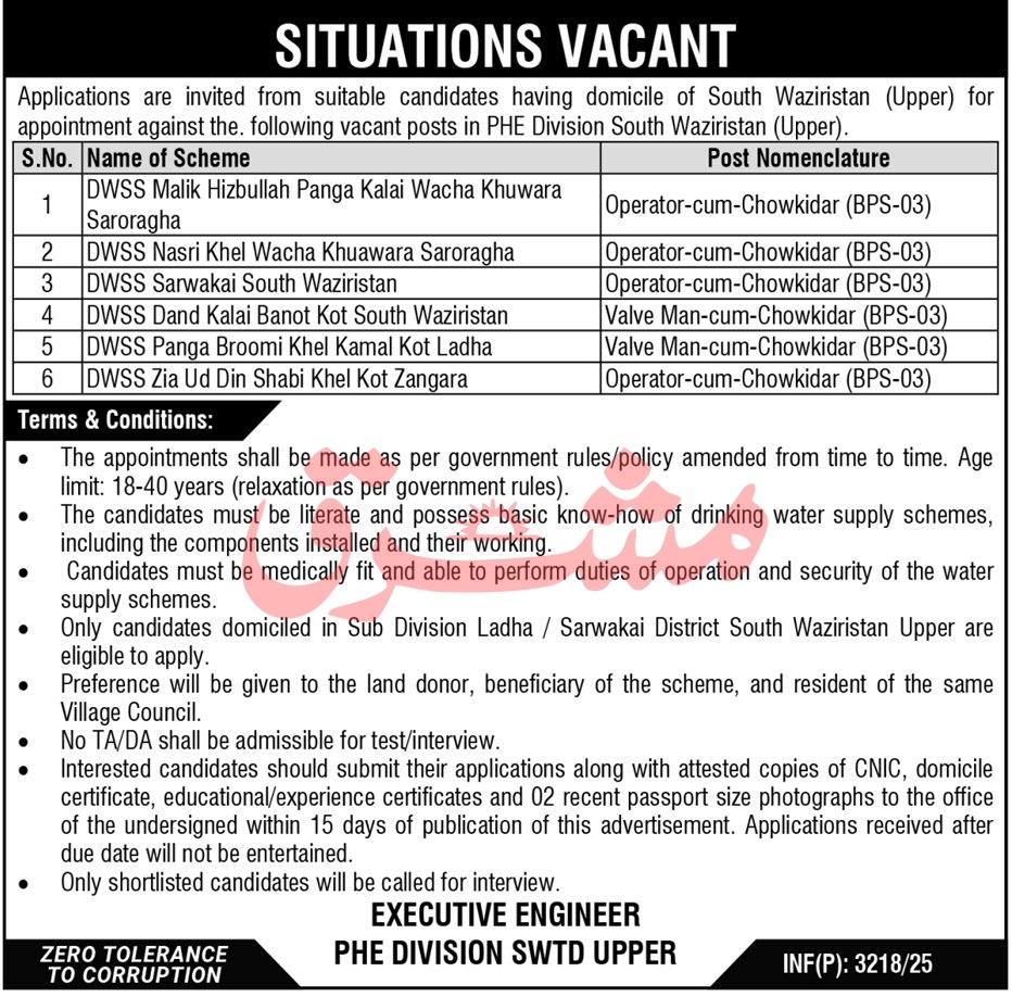 PHE South Waziristan Upper Operator-cum-Chowkidar & Valve Man Vacancies 07/2025