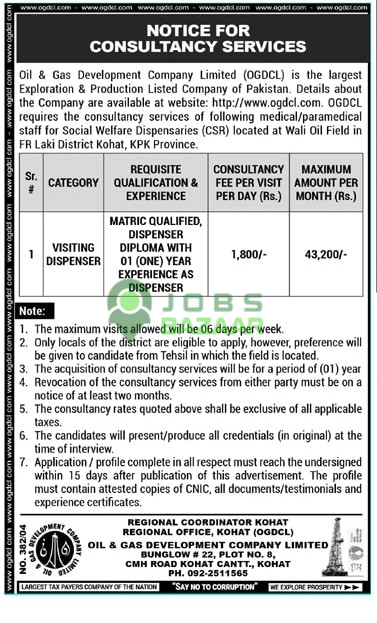 OIL & GAS DEVELOPMENT COMPANY LIMITED (OGDCL), NOTICE FOR CONSULTANCY SERVICES