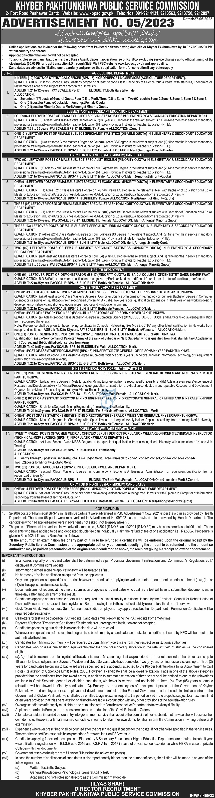 KHYBER PAKHTUNKHWA PUBLIC SERVICE COMMISSION, ADVERTISEMENT NO. 05/2023