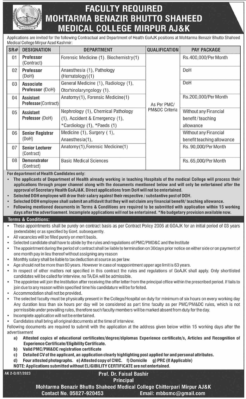FACULTY REQUIRED IN MOHTARMA BENAZIR BHUTTO SHAHEED MEDICAL COLLEGE MIRPUR AJ&K