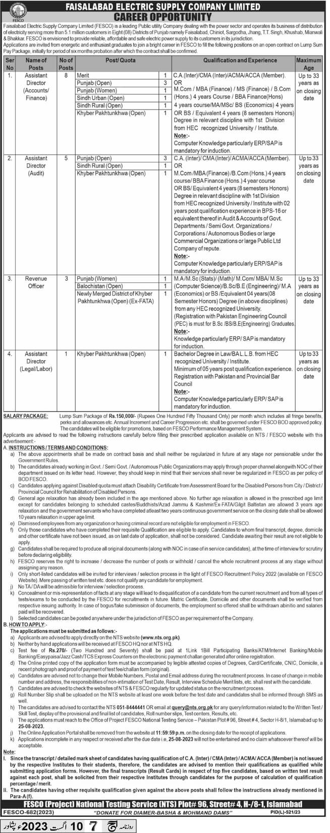 FAISALABAD ELECTRIC SUPPLY COMPANY LIMITED (FESCO) | CAREER OPPORTUNITY AUGUST 2023