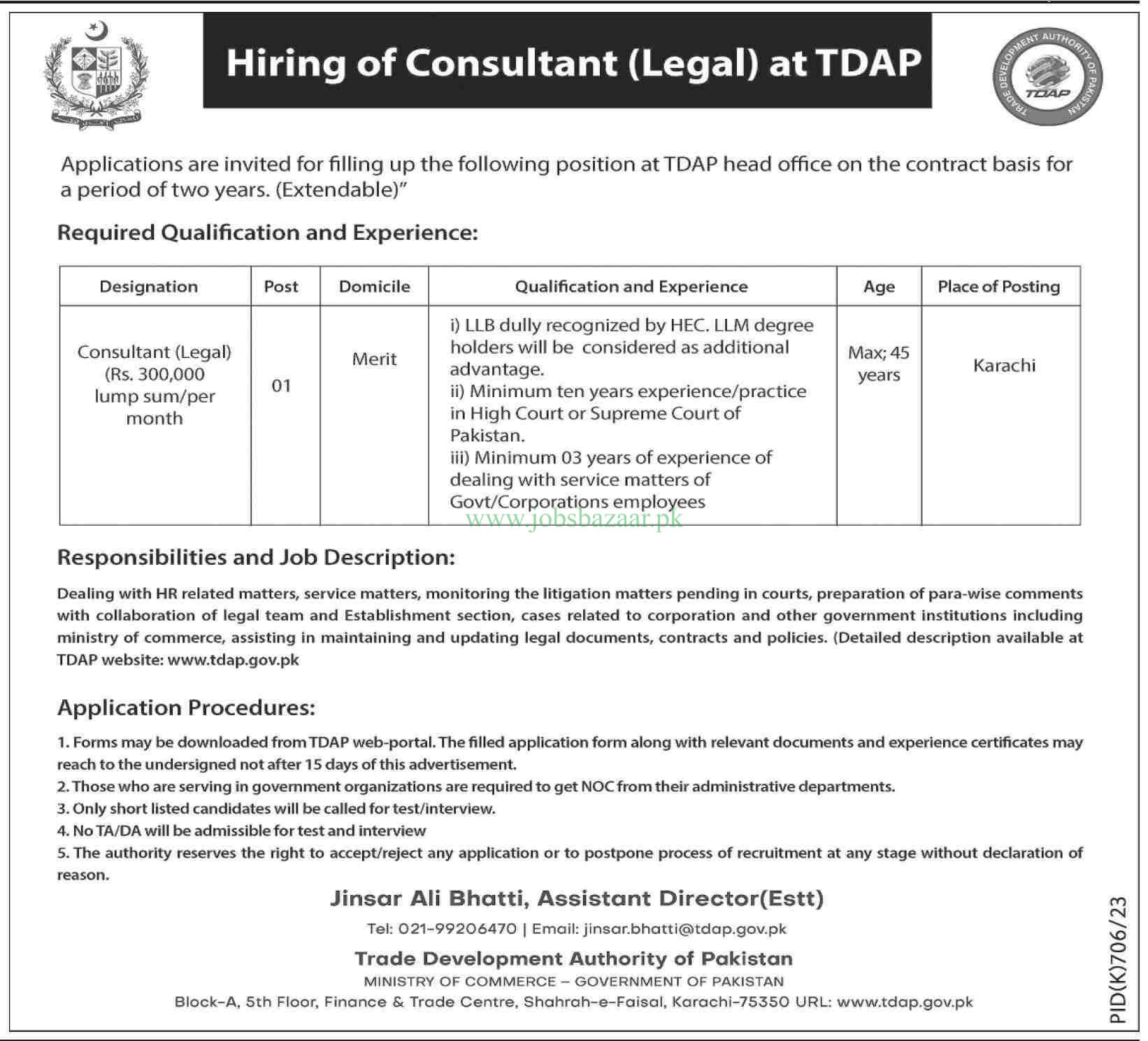 HIRING OF CONSULTANT (LEGAL) AT TDAP | TRADE DEVELOPMENT AUTHORITY OF PAKISTAN