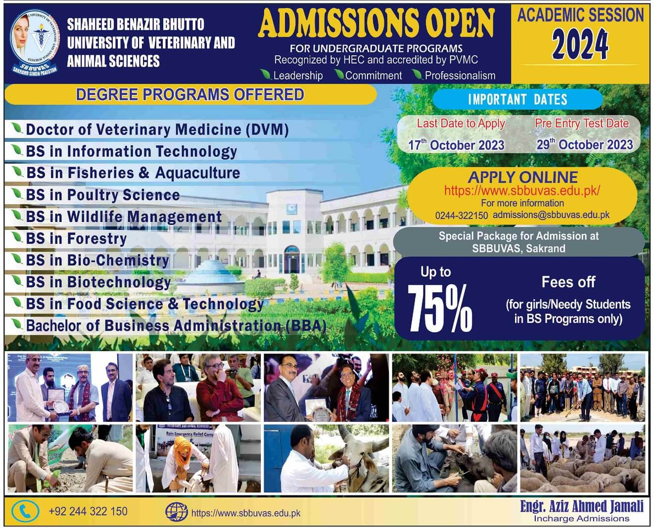 SHAHEED BENAZIR BHUTTO UNIVERSITY OF VETERINARY & ANIMAL SCIENCES | ADMISSIONS OPEN ACADEMIC SESSION 2024