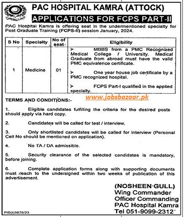 PAC HOSPITAL KAMRA | APPLICATIONS FOR FCPS PART-II SESSION JANUARY 2024