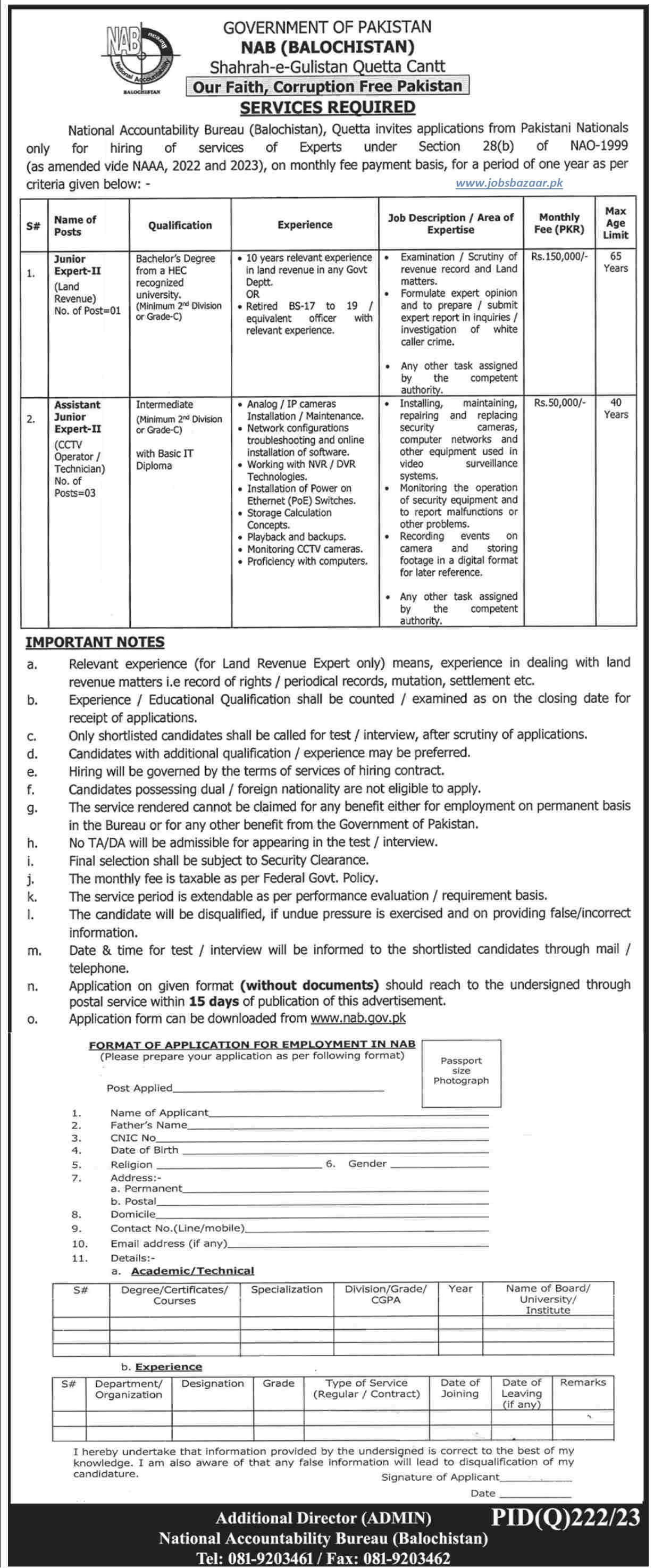 NATIONAL ACCOUNTABILITY BUREAU BALOCHISTAN QUETTA | NAB SERVICES REQUIRED JAN 2024
