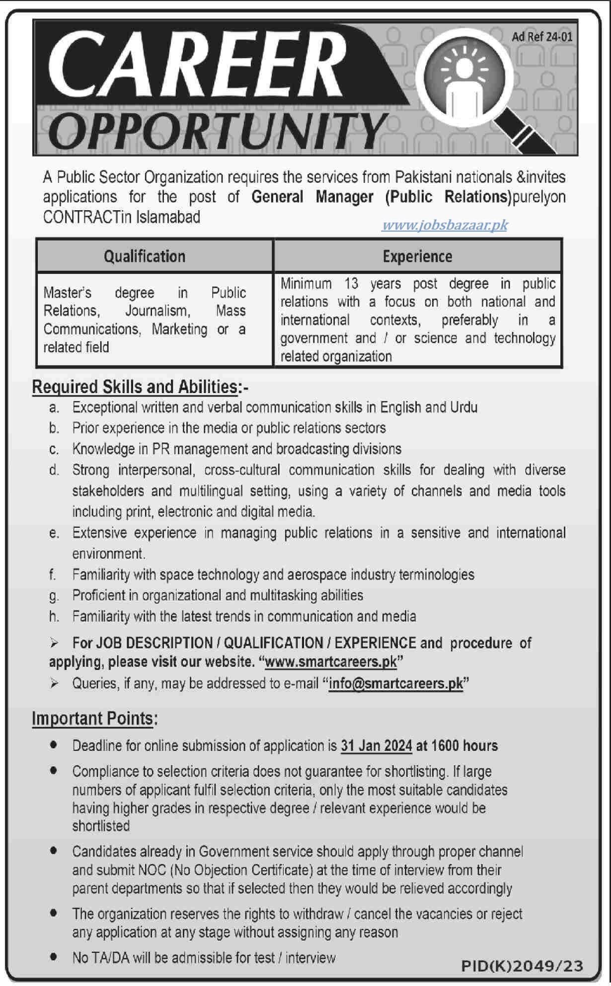 PUBLIC SECTOR ORGANIZATION ISLAMABAD | PUBLIC RELATIONS VACANCY JAN 2024