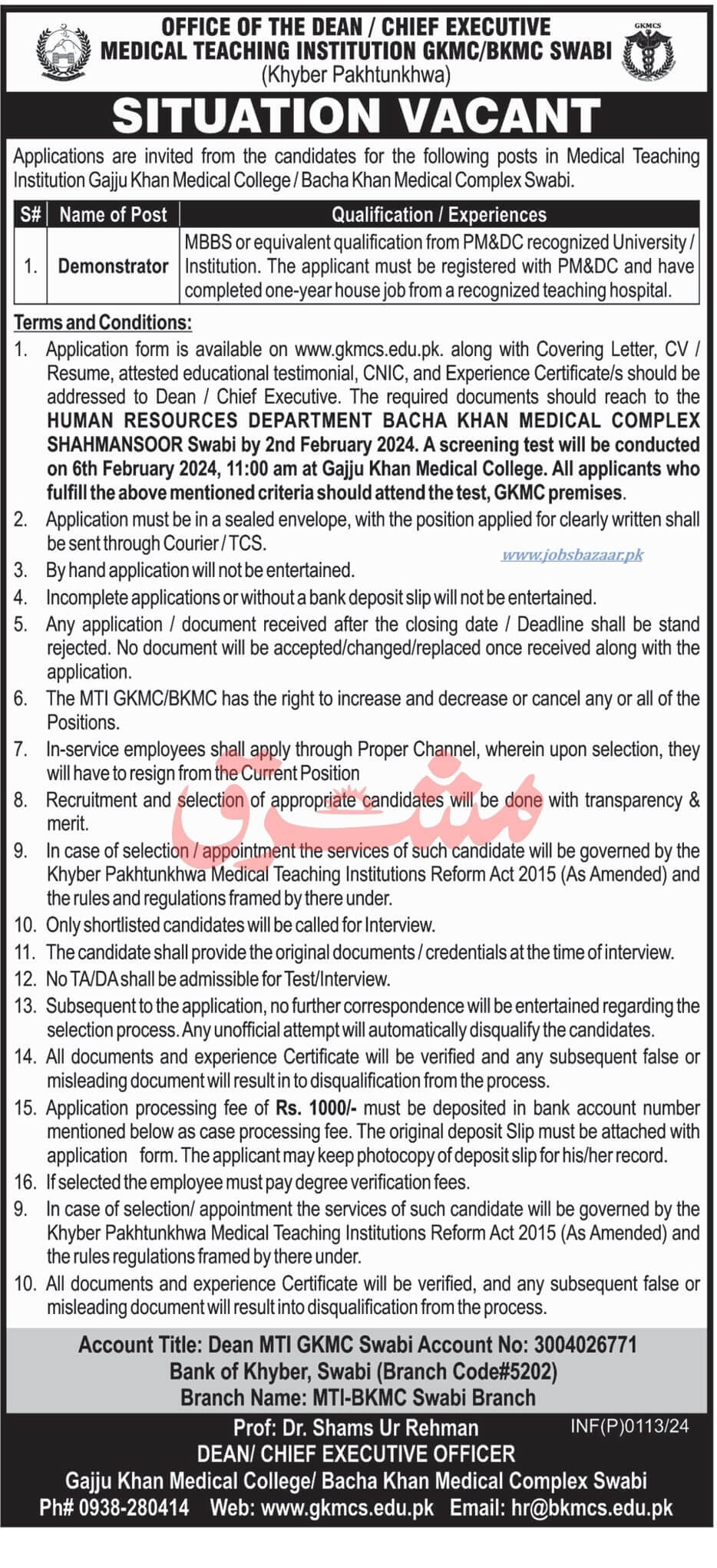 MTI BACHA KHAN MEDICAL COMPLEX SWABI | GAJJU KHAN MEDICAL COLLEGE SWABI SITUATION VACANT JAN 2024