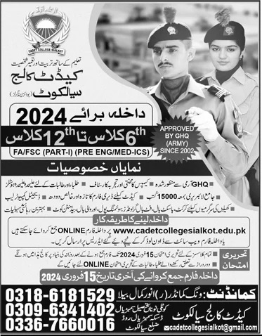 CADET COLLEGE SIALKOT (BOYS & GIRLS) | ADMISSIONS OPEN CLASS 6TH TO 12TH 2024