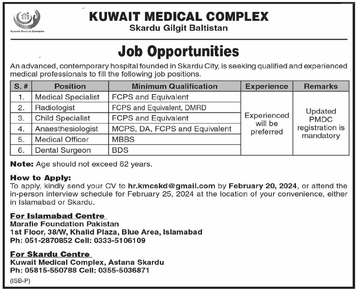 KUWAIT MEDICAL COMPLEX SKARDU GILGIT-BALTISTAN | MEDICAL PROFESSIONALS POSITIONS FEB 2024