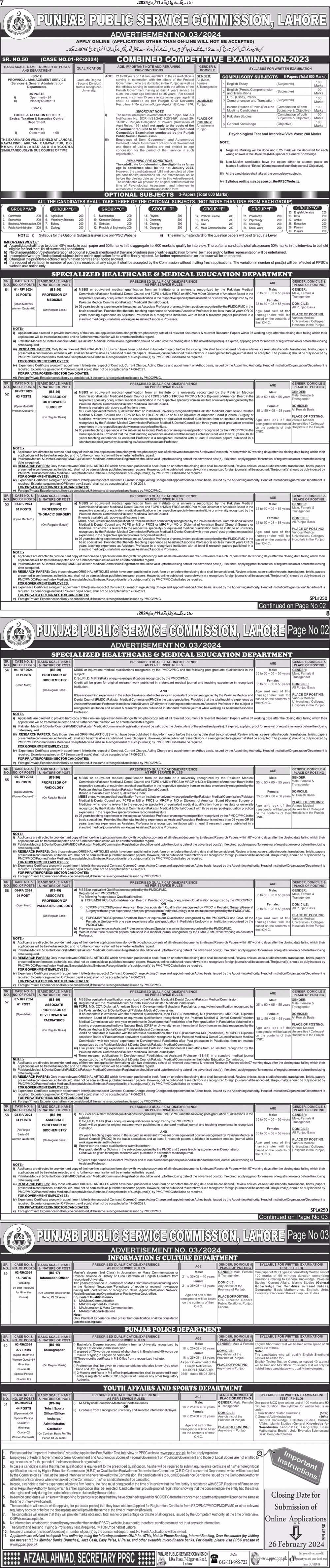 PUNJAB PUBLIC SERVICE COMMISSION LAHORE | PPSC ADVERTISEMENT NO. 03/2024