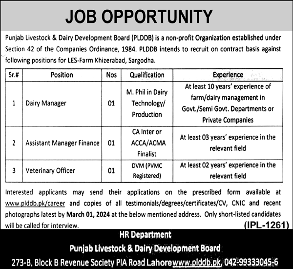 PUNJAB LIVESTOCK & DAIRY DEVELOPMENT BOARD | PLDDB LES-FARM KHIZERABAD SARGODHA POSITIONS FEB 2024