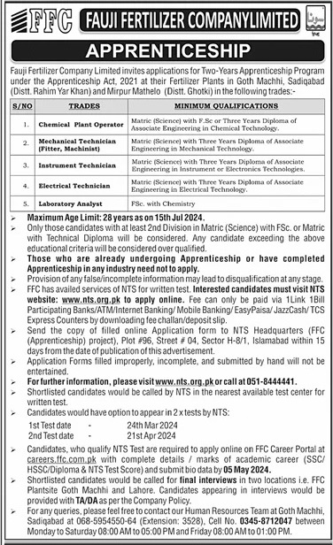 FAUJI FERTILIZER COMPANYLIMITED | FFC APPRENTICESHIP AT GOTH MACHHI & MIRPUR MATHELO VIA NTS 2024