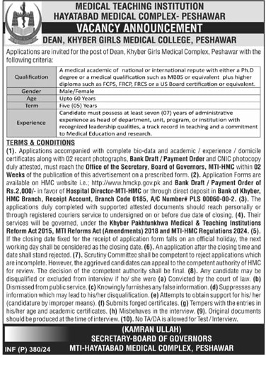 KHYBER GIRLS MEDICAL COLLEGE PESHAWAR | DEAN KGMC VACANCY ANNOUNCEMENT 2024