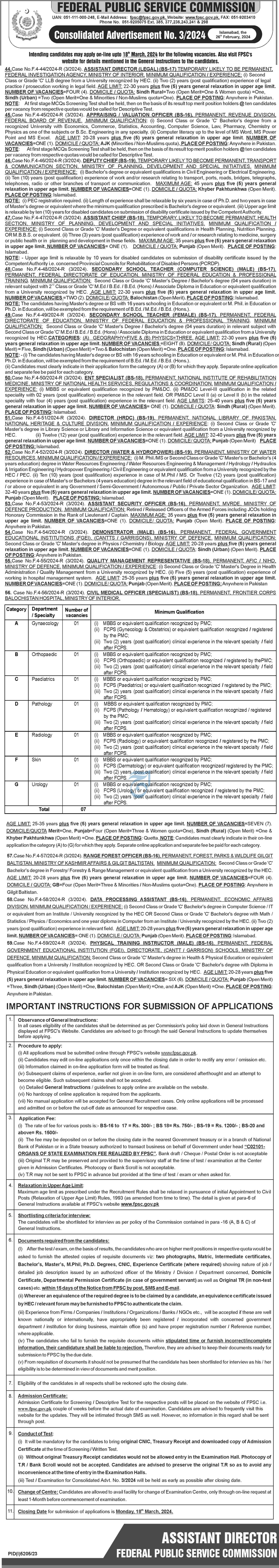 FEDERAL PUBLIC SERVICE COMMISSION ISLAMABAD | FPSC CONSOLIDATED ADVERTISEMENT NO. 3/2024