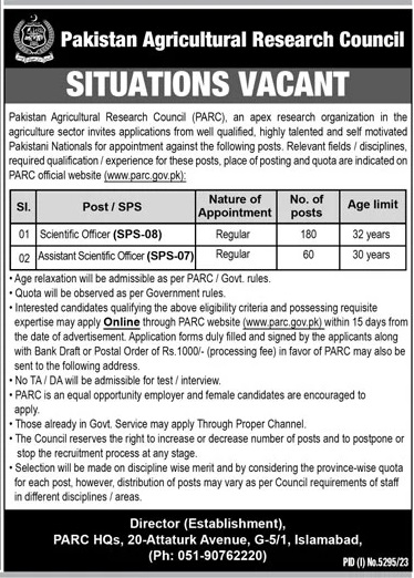 PAKISTAN AGRICULTURAL RESEARCH COUNCIL | PARC SITUATIONS VACANT MARCH 2024