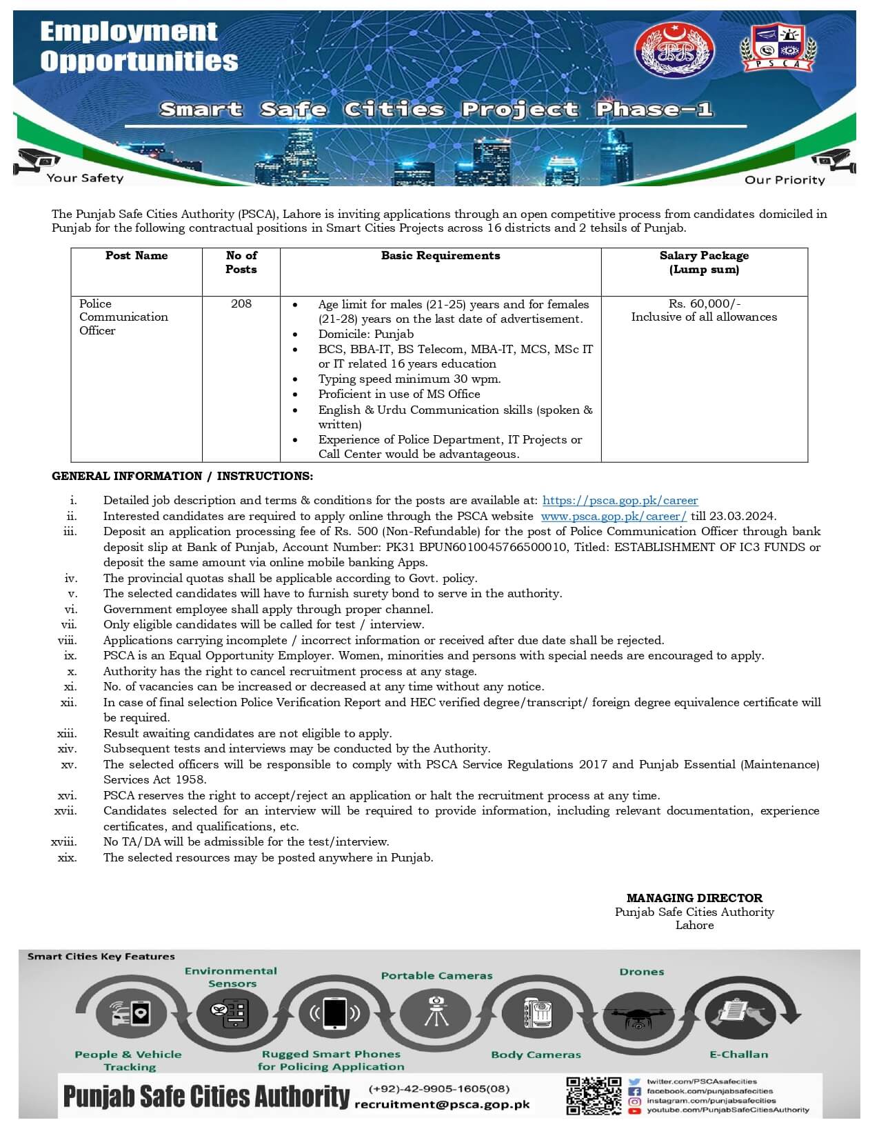 PUNJAB SAFE CITIES AUTHORITY LAHORE | PSCA POLICE COMMUNICATION OFFICER FOR SMART SAFE CITIES PROJECT MARCH 2024