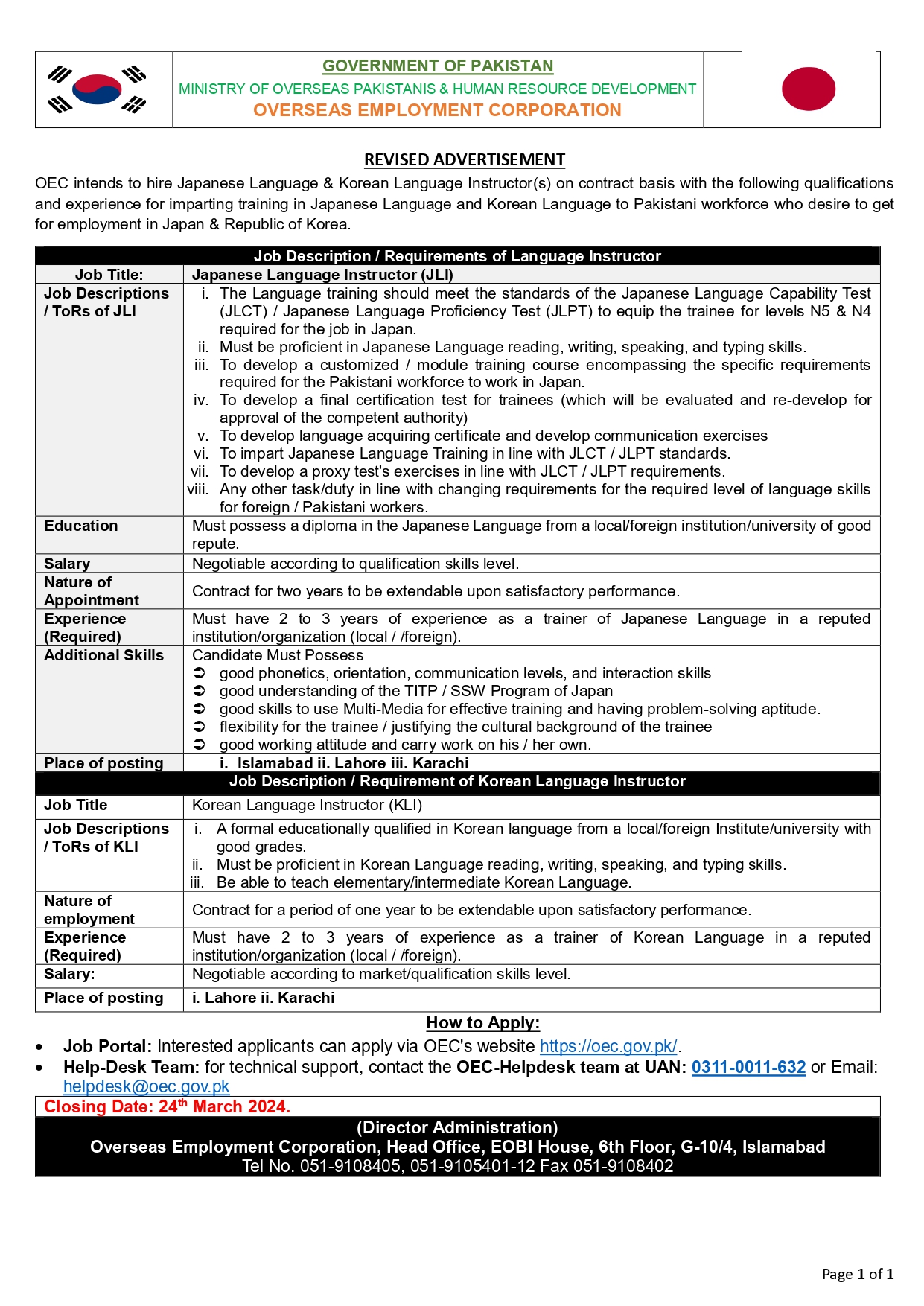 OVERSEAS EMPLOYMENT CORPORATION | OEC KOREAN & JAPANESE LANGUAGE INSTRUCTORS REQUIRED 2024