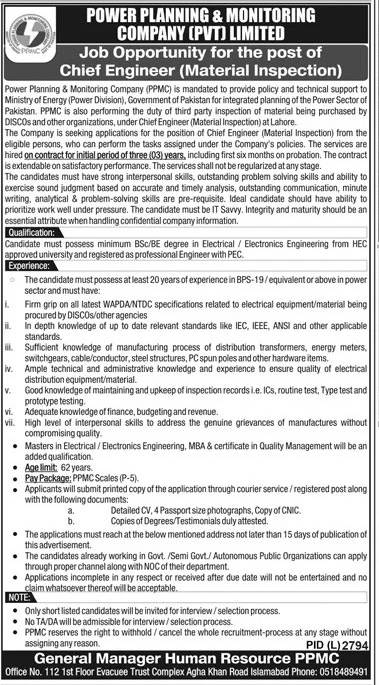 POWER PLANNING & MONITORING COMPANY | PPMC POWER DIVISION CHIEF ENGINEER (MATERIAL INSPECTION) POSITION 2024