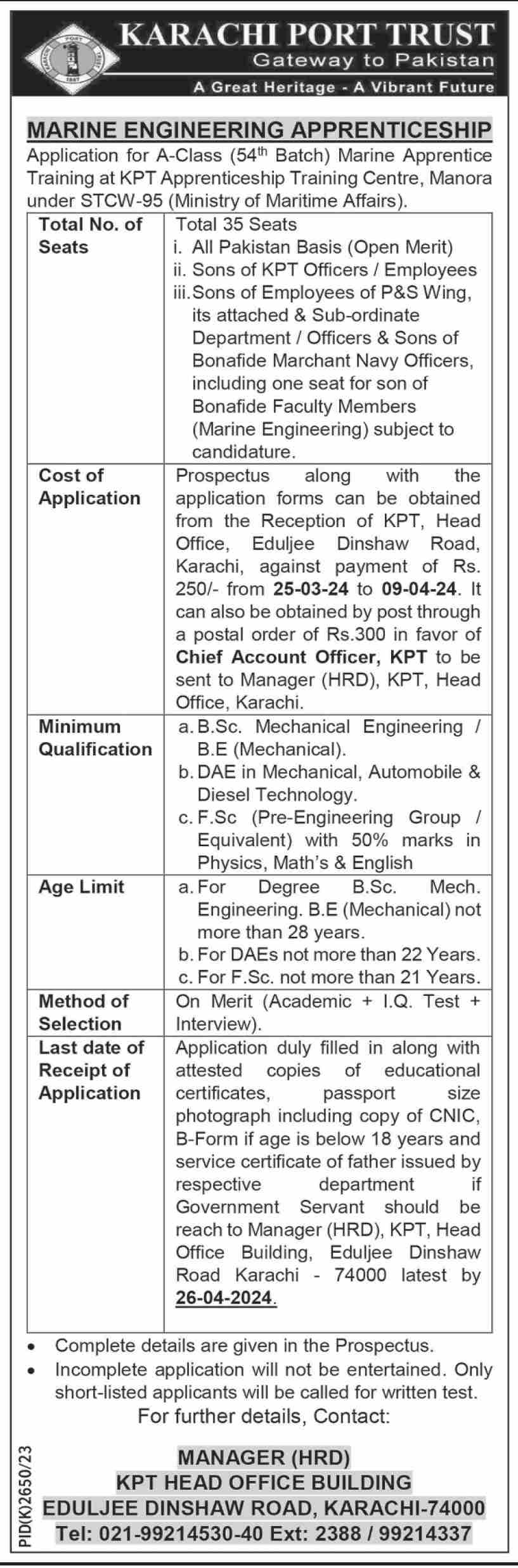 KARACHI PORT TRUST | KPT MARINE ENGINEERING APPRENTICESHIP A-CLASS (54TH BATCH)