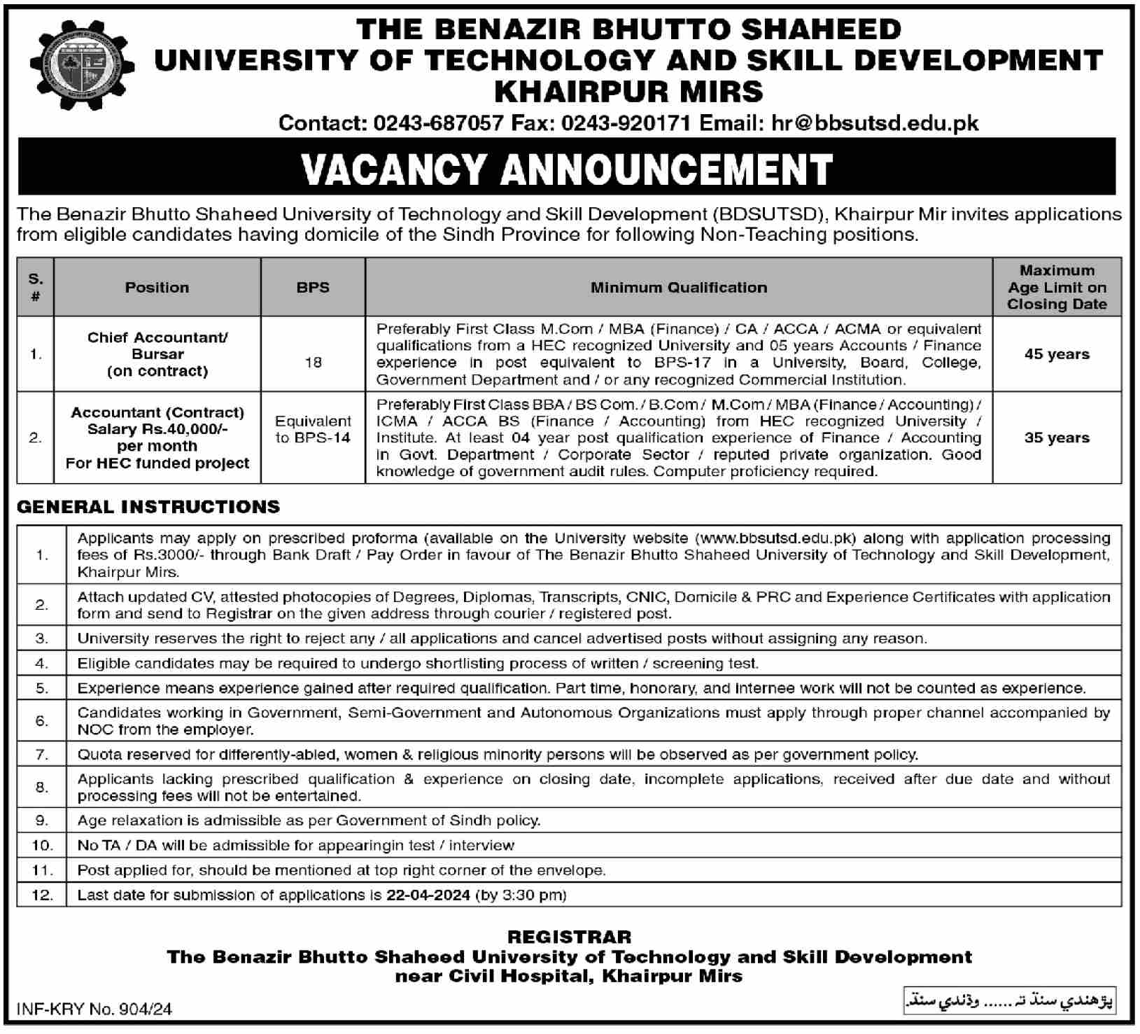 THE BENAZIR BHUTTO SHAHEED UNIVERSITY OF TECHNOLOGY & SKILL DEVELOPMENT KHAIRPUR MIRS | NON-TEACHING POSITIONS MARCH 2024