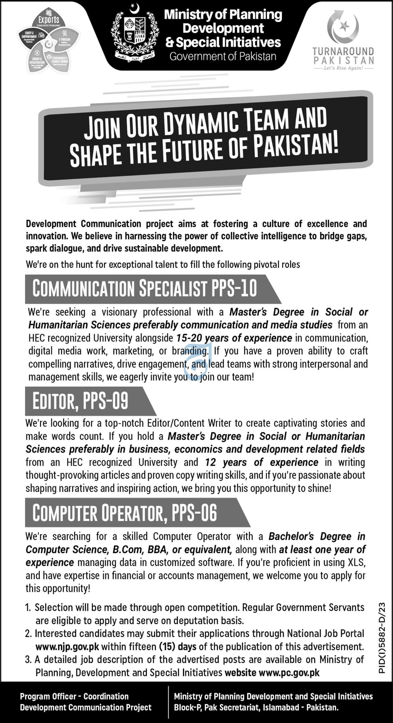 MINISTRY OF PLANNING DEVELOPMENT & SPECIAL INITIATIVES |  DEVELOPMENT COMMUNICATION PROJECT VACANCIES MARCH 2024