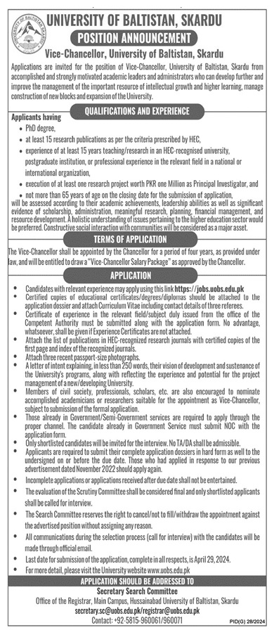 THE UNIVERSITY OF BALTISTAN, SKARDU | VICE-CHANCELLOR POSITION ANNOUNCEMENT 2024