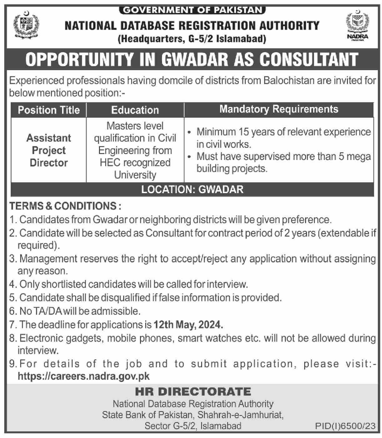 NATIONAL DATABASE & REGISTRATION AUTHORITY | OPPORTUNITY IN NADRA GWADAR AS CONSULTANT 2024