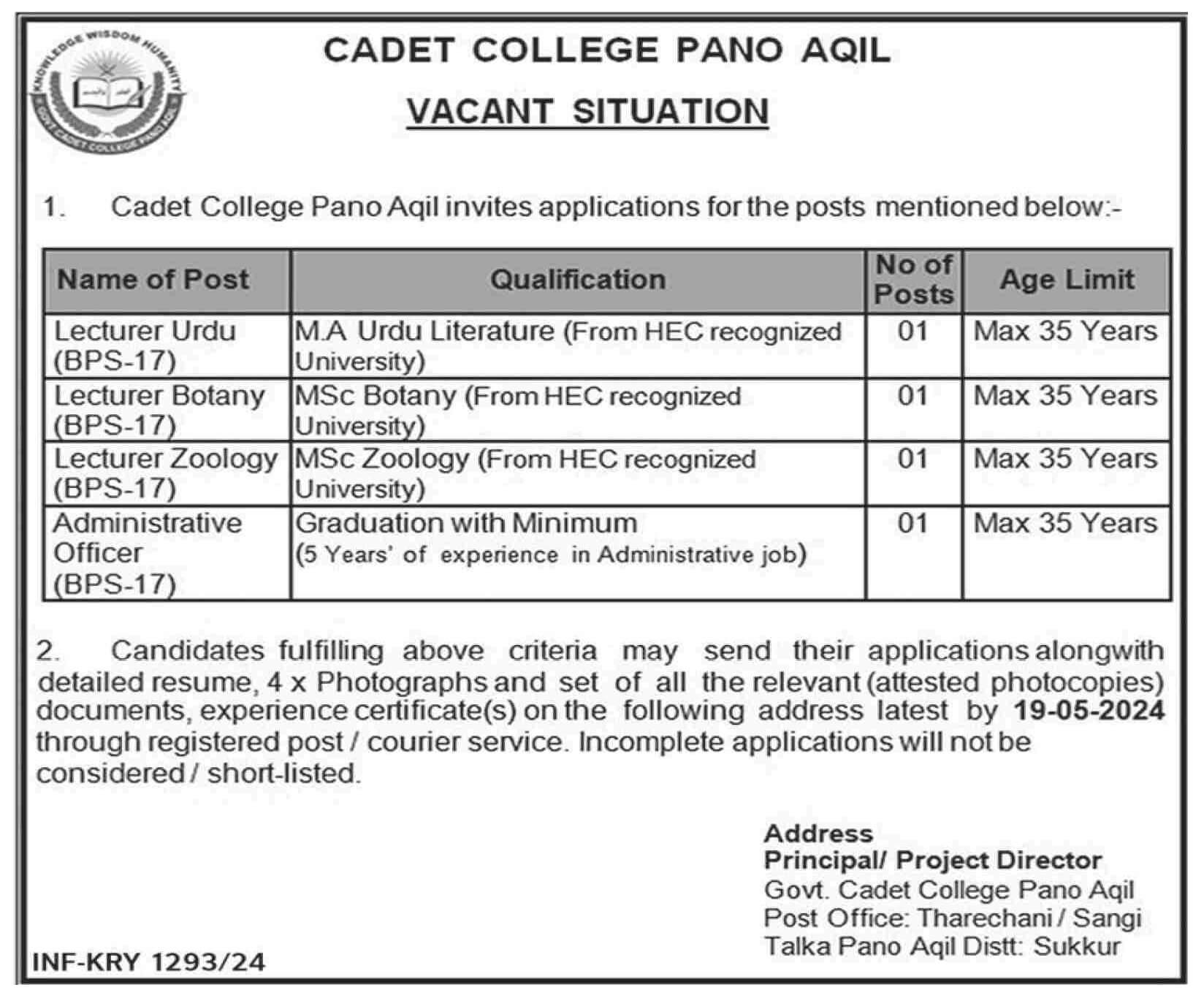 CADET COLLEGE PANO AQIL | TEACHING & ADMINISTRATIVE VACANT SITUATIONS MAY 2024