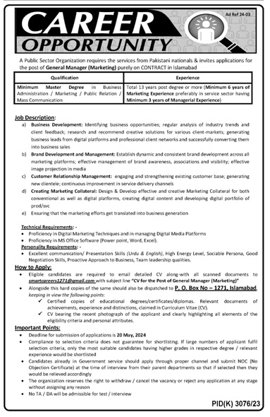 PO BOX NO 1271 ISLAMABAD | PAEC, GENERAL MANAGER MARKETING POSITION 2024