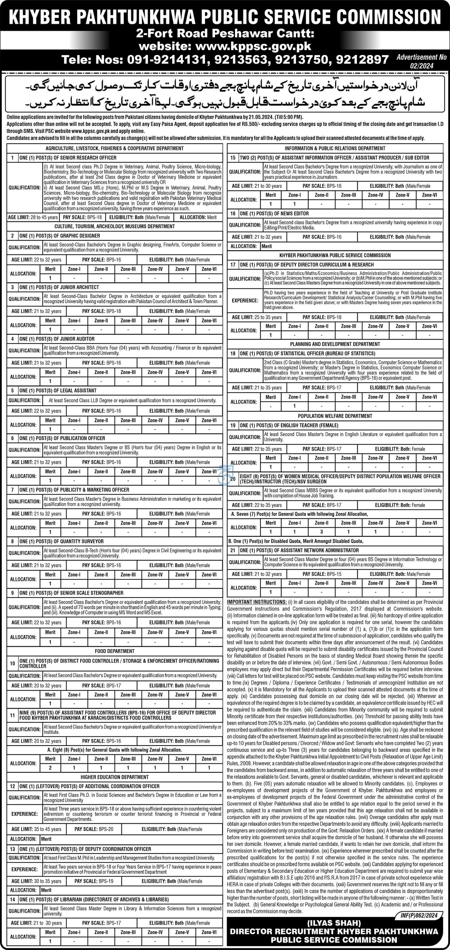 KHYBER PAKHTUNKHWA PUBLIC SERVICE COMMISSION | KPPSC ADVERTISEMENT NO. 02/2024