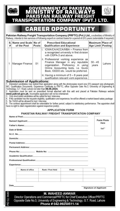 MINISTRY OF RAILWAYS, PAKISTAN RAILWAY FREIGHT TRANSPORTATION COMPANY - CAREER OPPORTUNITY MAY-2024