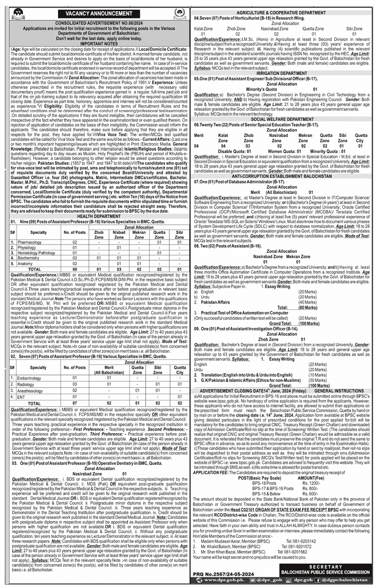 BALOCHISTAN PUBLIC SERVICE COMMISSION | BPSC CONSOLIDATED ADVERTISEMENT NO. 08/2024