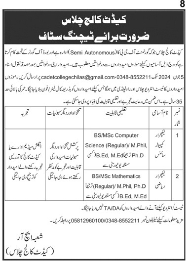 CADET COLLEGE CHILAS - TEACHING STAFF REQUIRED MAY 2024