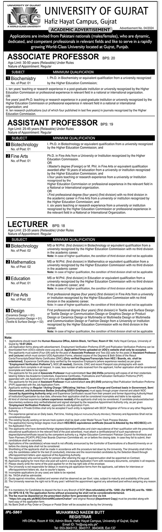UNIVERSITY OF GUJRAT | UOG, ACADEMIC ADVERTISEMENT NO. 04/2024