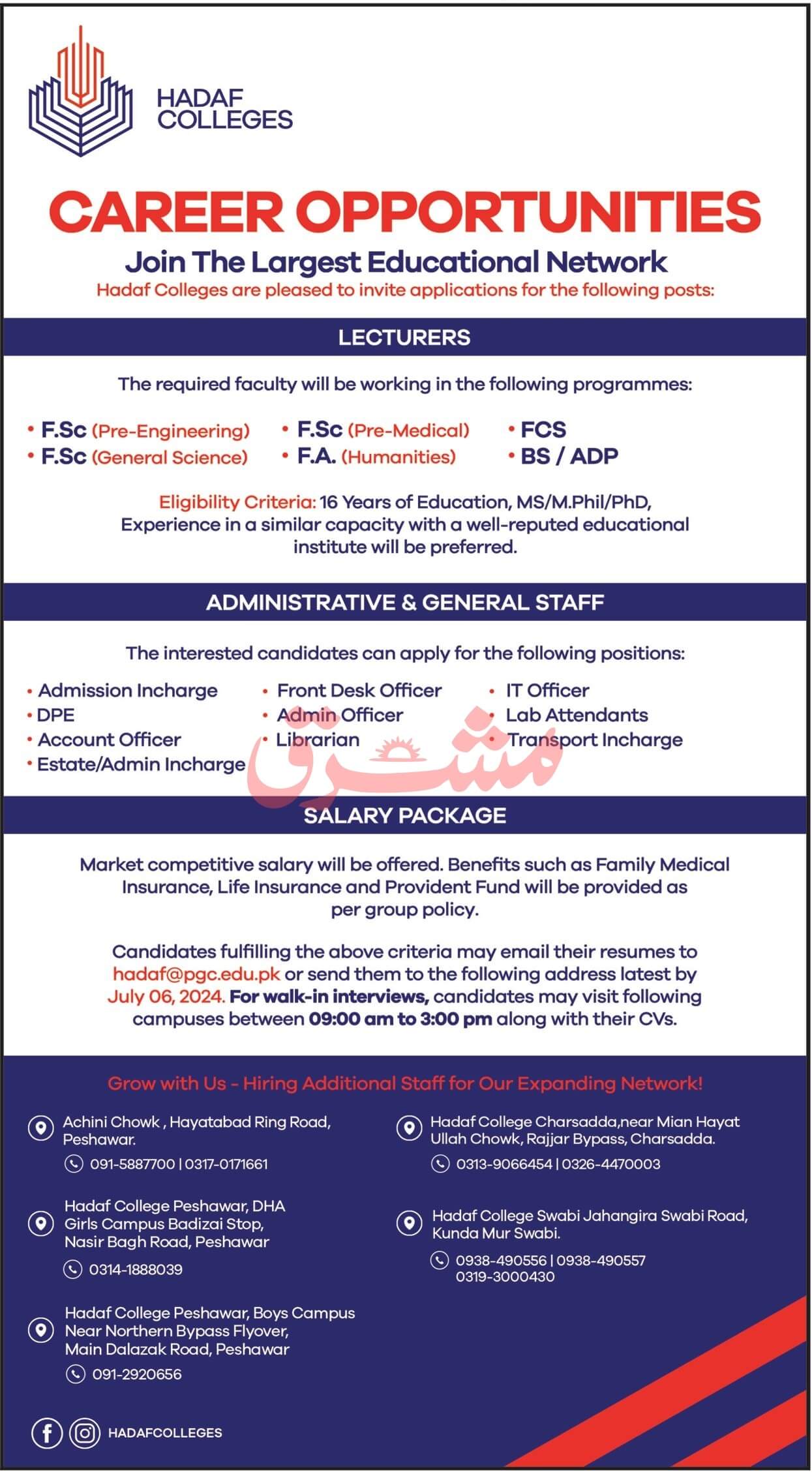 HADAF COLLEGES - LECTURERS, ADMINISTRATIVE & GENERAL STAFF VACANCIES 06-2024