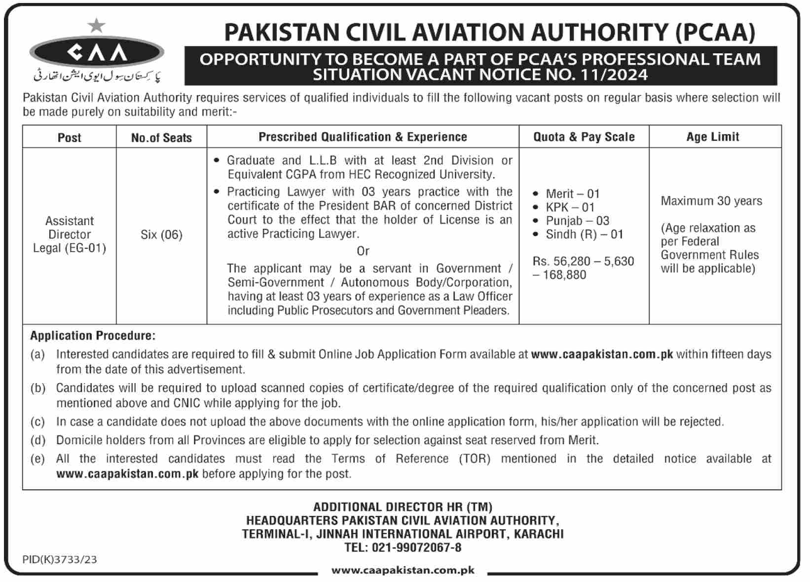 PAKISTAN CIVIL AVIATION AUTHORITY | PCAA, SITUATION VACANT NOTICE NO. 11/2024