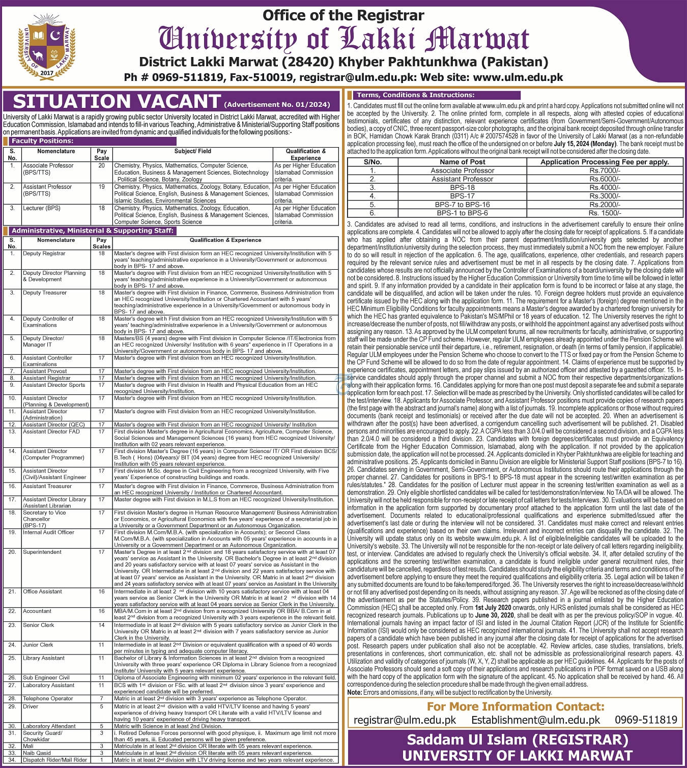UNIVERSITY OF LAKKI MARWAT | FACULTY, ADMINISTRATION & STAFF ADVERTISEMENT NO 01/2024