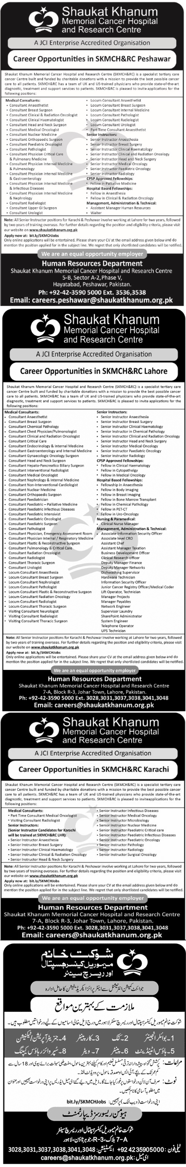 SHAUKAT KHANUM MEMORIAL CANCER HOSPITAL | CAREER OPPORTUNITIES IN SKMCH&RC PESHAWAR, LAHORE & KARACHI 07-2024