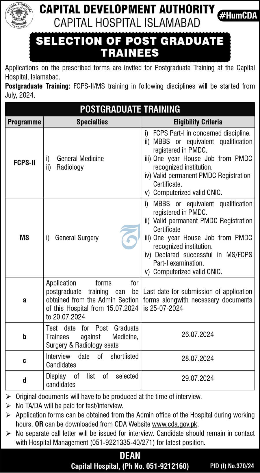 CAPITAL DEVELOPMENT AUTHORITY | CAPITAL HOSPITAL ISLAMABAD, SELECTION OF POST-GRADUATE TRAINEES JULY 2024