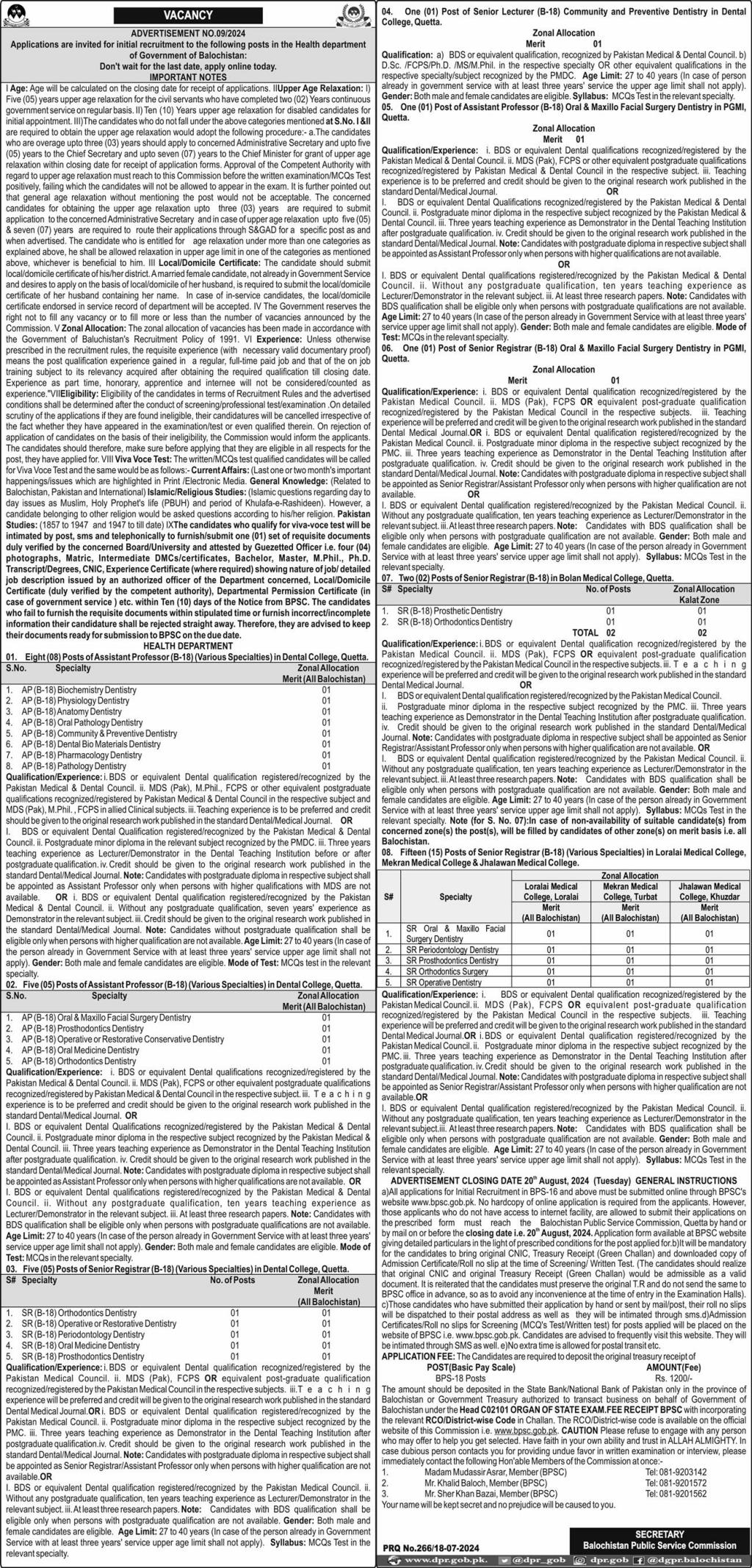 BALOCHISTAN PUBLIC SERVICE COMMISSION | BPSC, CONSOLIDATED ADVERTISEMENT NO. 09/2024