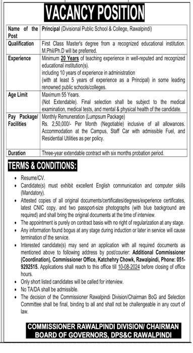 DIVISIONAL PUBLIC SCHOOL & COLLEGE, RAWALPINDI - PRINCIPAL VACANCY POSITION 2024