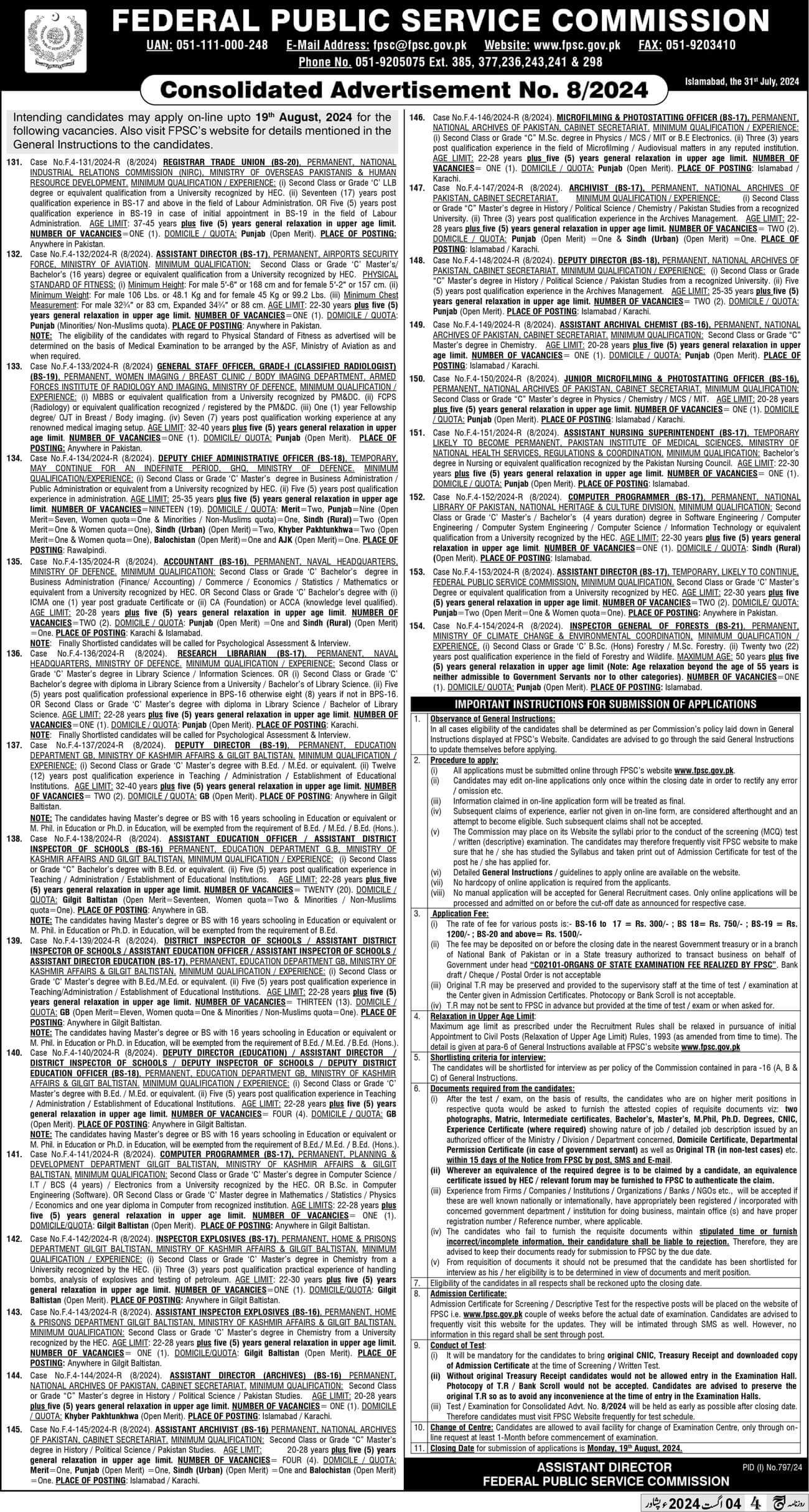 FEDERAL PUBLIC SERVICE COMMISSION ISLAMABAD | FPSC CONSOLIDATED ADVERTISEMENT NO. 8/2024