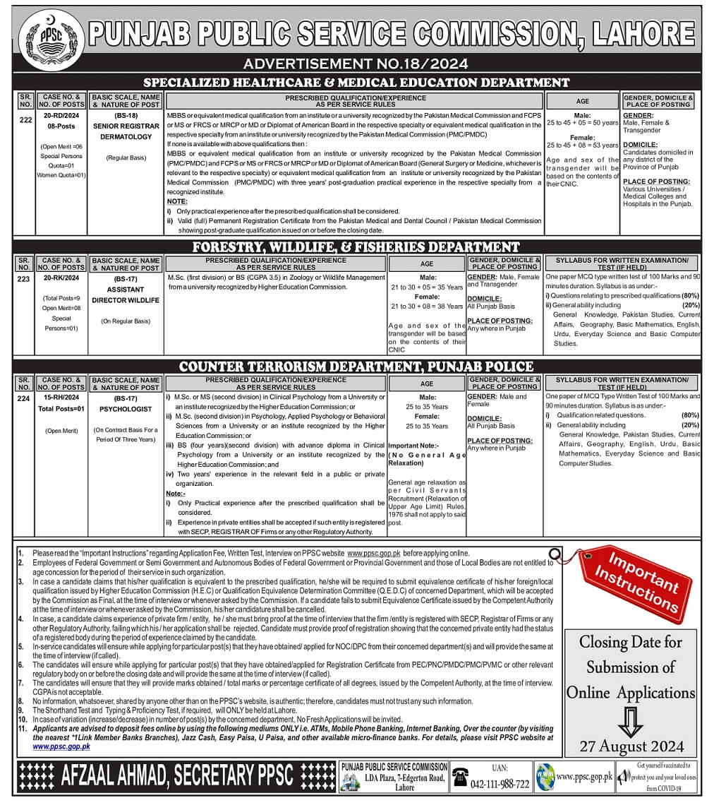 PUNJAB PUBLIC SERVICE COMMISSION LAHORE | PPSC ADVERTISEMENT NO. 18/2024