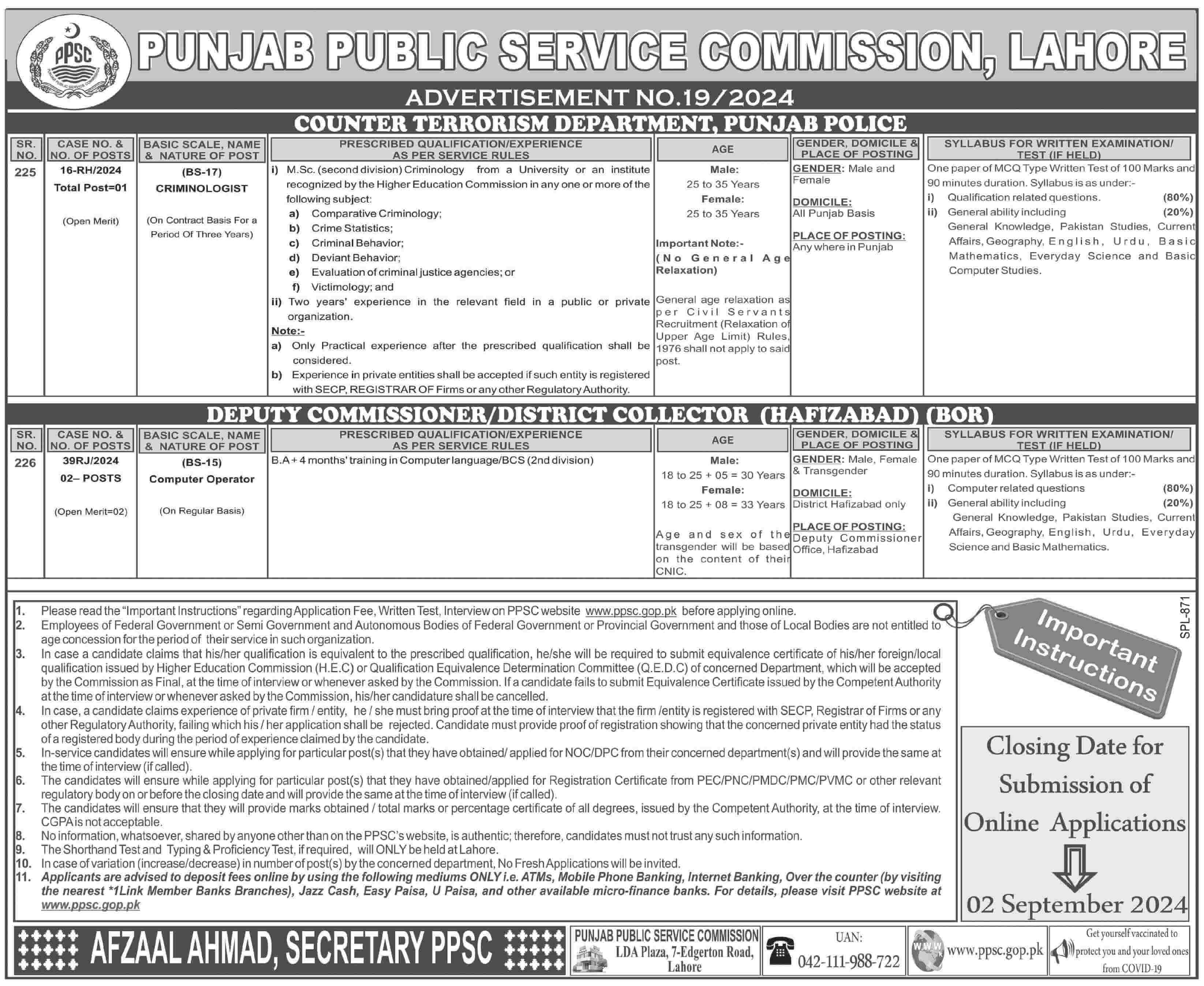 PUNJAB PUBLIC SERVICE COMMISSION LAHORE | PPSC ADVERTISEMENT NO. 19/2024