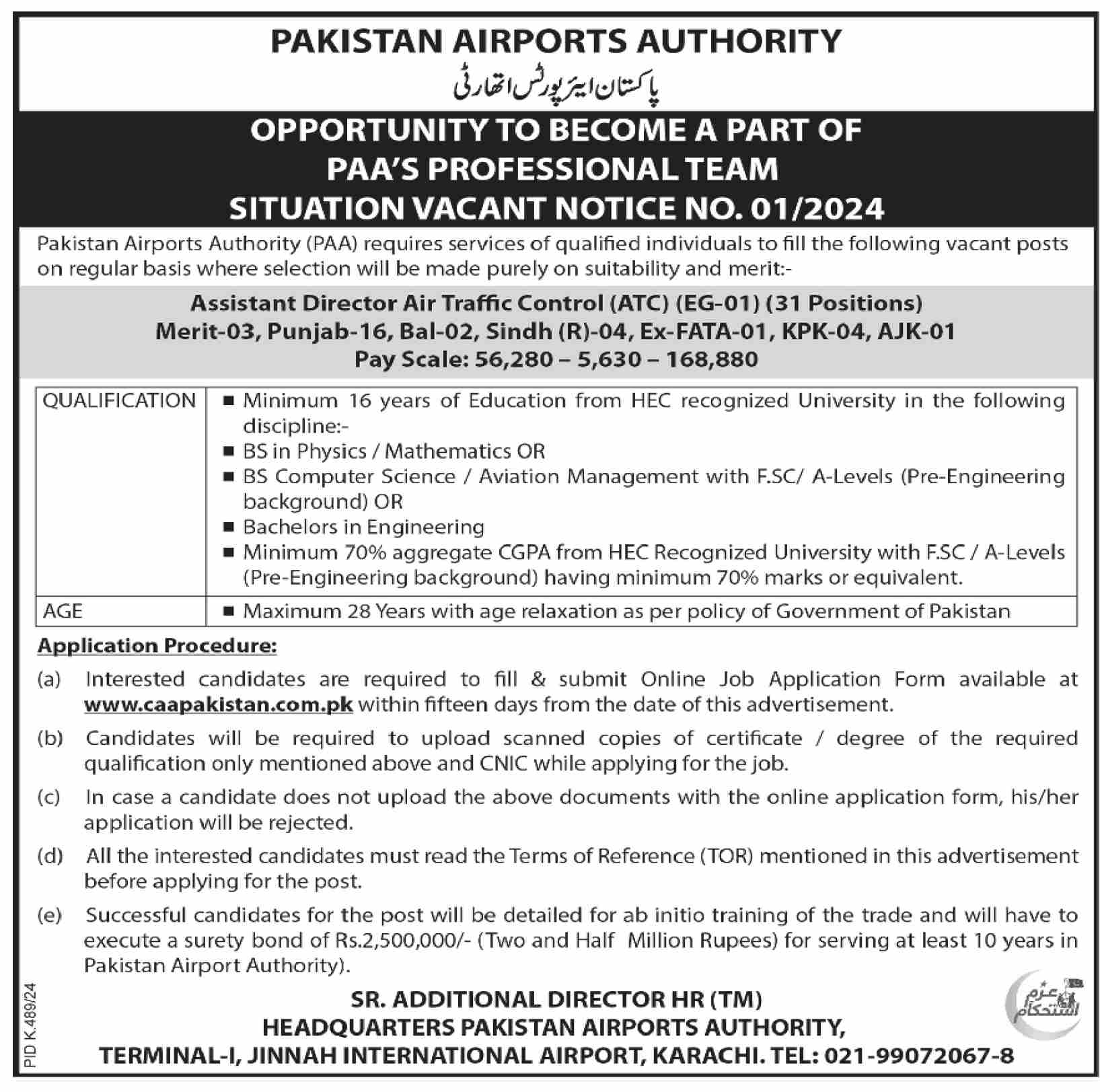 PAKISTAN AIRPORTS AUTHORITY | PAA, AD-ATC SITUATION VACANT NOTICE NO. 01/2024