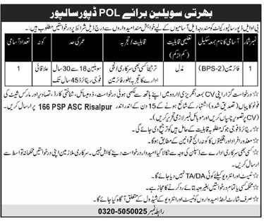 RECRUITMENT OF CIVILIAN FIREMEN FOR POL DEPOT RISALPUR 08-2024