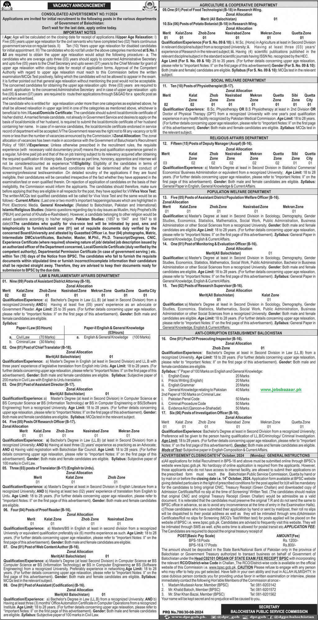 BALOCHISTAN PUBLIC SERVICE COMMISSION | BPSC, CONSOLIDATED ADVERTISEMENT NO. 11/2024